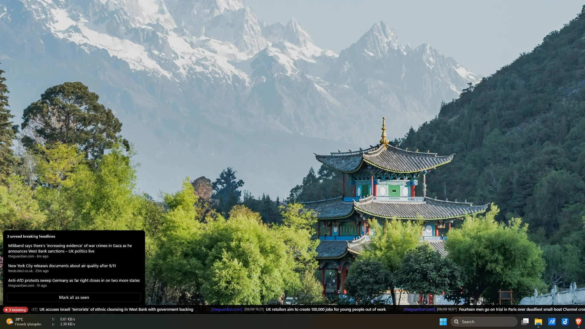 Breaking news badge displayed by Taskbar Ticker